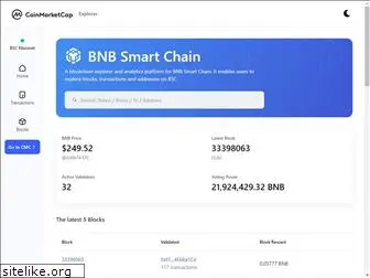 blockchain.coinmarketcap.com