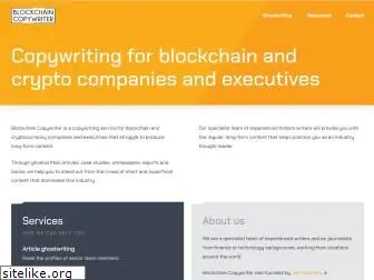 blockchaincopywriter.io