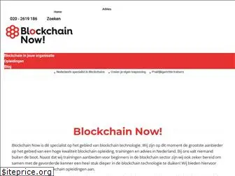 blockchainnow.nl