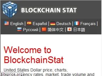 blockchainstat.com