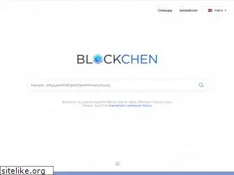 blockchen.io