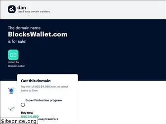 blockswallet.com