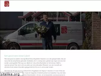 bloemisterijhogedijken.nl