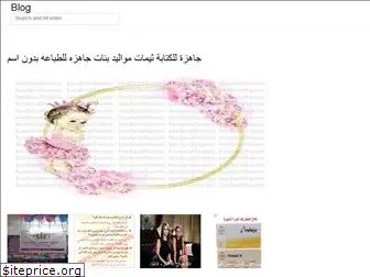 blog-arabe.onrender.com