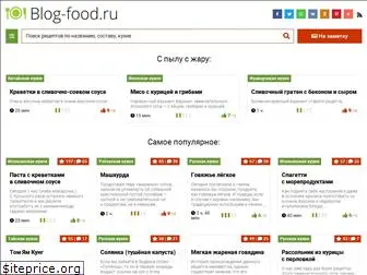 blog-food.ru