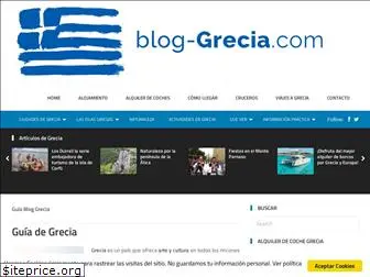 blog-grecia.com