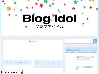 blog-idol.com