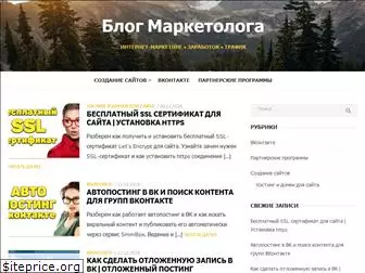 blog-marketologa.ru