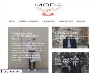 blog-moda.ru