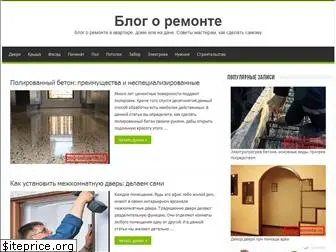 blog-oremonte.ru