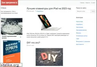 blog-programmista.ru