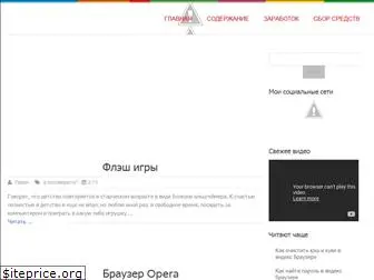 www.blog-starika.ru