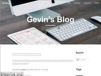 blog.igevin.info