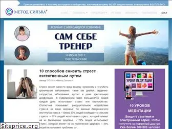 blog.metodsilva.ru