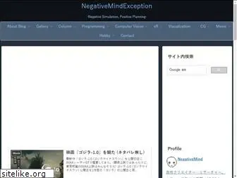 blog.negativemind.com