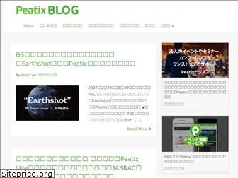 blog.peatix.com