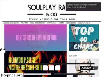 blog.soulplay.ru