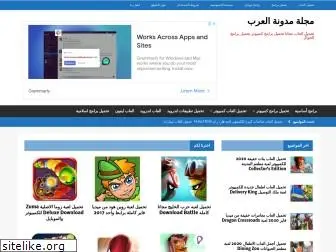 blog4arab.com