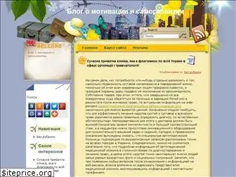 blogaleks.ru