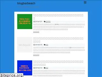 blogbarbeach.com