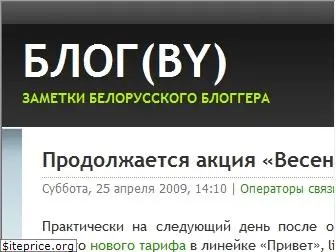 blogby.ru