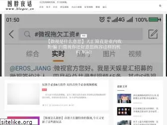 blogcc.cn