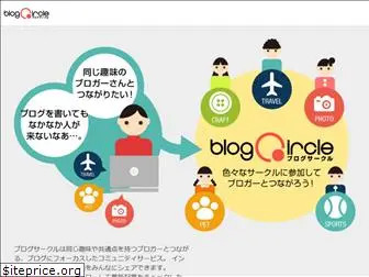 blogcircle.jp