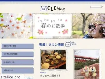 blogclc.jp