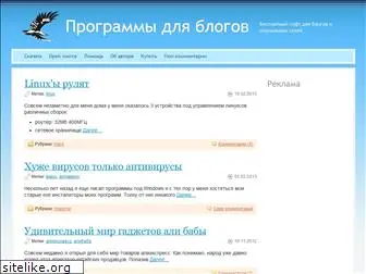 blogclient.ru