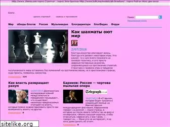 blogdirectory.ru