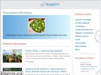 blogdom.ru