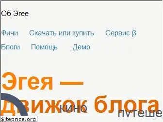 blogengine.ru