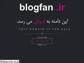 blogfan.ir