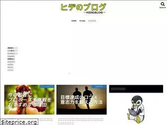 blogger-style-hide.com