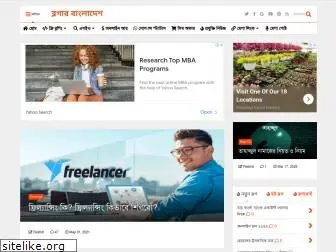 bloggerbangladesh.com