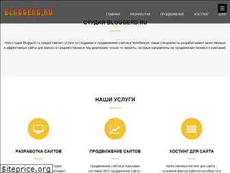 bloggerd.ru