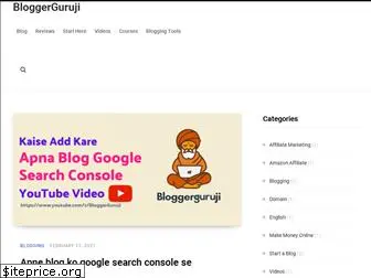 bloggerguruji.com