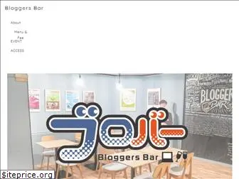 bloggers-bar.com