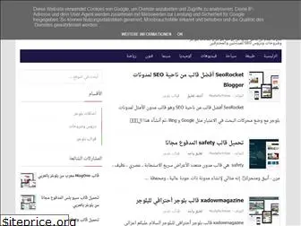 bloggersinarabic.blogspot.com