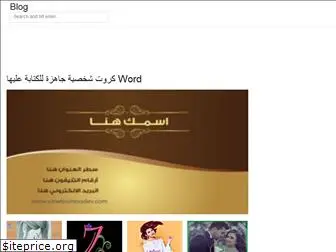 bloggingarab.web.app