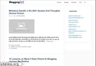 blogginghindi.com