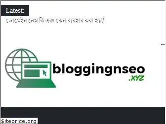 bloggingnseo.xyz