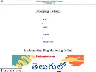 bloggingtelugu.wordpress.com