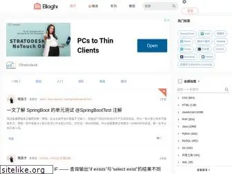 bloghome.com.cn