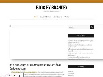 blogindustries.com