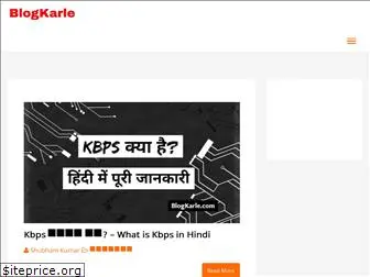 blogkarle.com