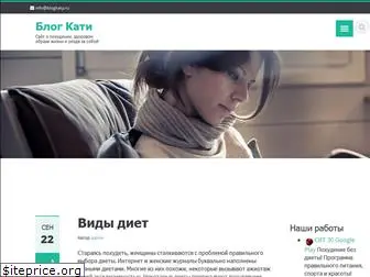 blogkaty.ru