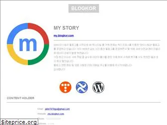blogkor.com