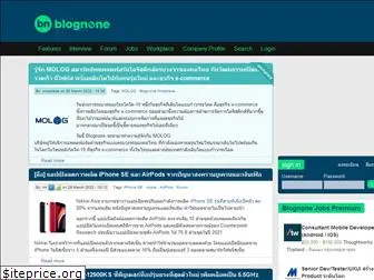 blognone.com