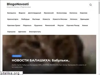 blogonovosti.ru